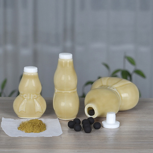 60园艺陶瓷淘宝陶瓷八卦葫芦香粉药丸罐小号便携茶叶茶膏密封罐丹药