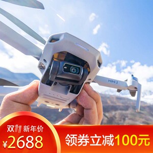 2手大疆无人机-淘宝拼多多热销2手大疆无人机货源拿货 - 阿里巴巴货源