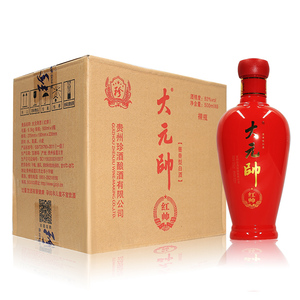 大元帅酒