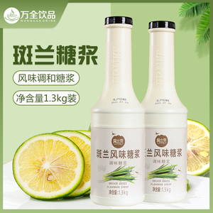 斑斓叶糖浆