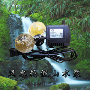 假山盆景水泵配件