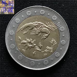 亚洲散币 伊朗2004年凤凰500里亚尔双色币27mm 中东钱币硬币收藏
