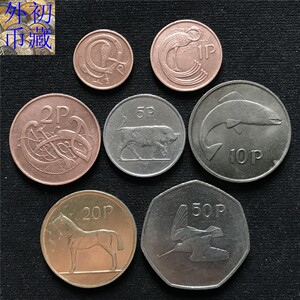欧洲套币 爱尔兰1971-1999年1/2---50便士 7枚套 外国硬币收藏