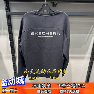 Skechers斯凯奇男款春季新款舒适运动圆领套头针织卫衣P423M137
