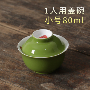 手绘西瓜元宝盖碗茶杯单个茶碗绿色陶瓷迷你小号1人用功夫泡茶器