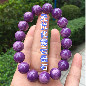 天然美国无优化云母石手链紫丁香手链紫云母斜磷铁矿石紫云母手串