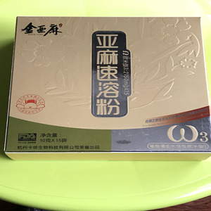 植物水溶性α亚麻酸固体饮料金亚麻ω3卡侬亚麻速溶粉
