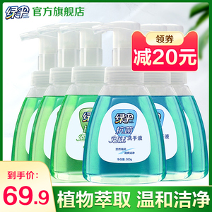 绿伞泡沫洗手液300g*6瓶适用大人儿童抗菌清洗洁净家用洗手液