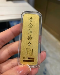 财富金条au9999 10g 20g 50g 100g 200g 500g 1000g黄金金条投资