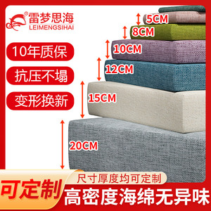 沙发海绵垫实木定制60D坐垫垫子定做订做床垫加厚加硬高密度座垫