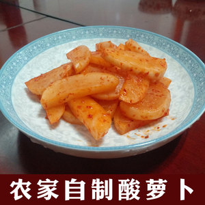 农家酸萝卜咸萝卜头萝卜条下饭咸菜安徽酸菜大萝卜头腌制500g包邮