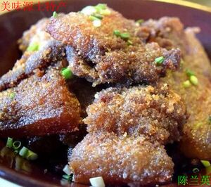 湖南湘西邵阳隆回土特产妈妈自制米粉肉农家五花坛子粉蒸肉坛香肉