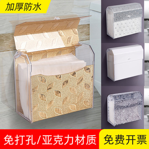 卫生间纸巾盒卫生纸置物架厕所抽纸盒免打孔创意防水纸巾架厕纸盒