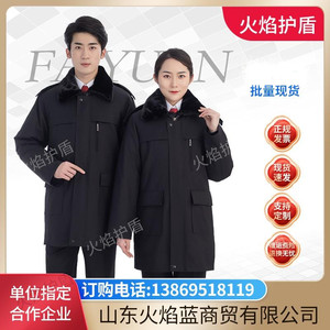 tb347259774淘宝新式法院防寒服羽绒大衣法官书记员冬装黑色可拆卸