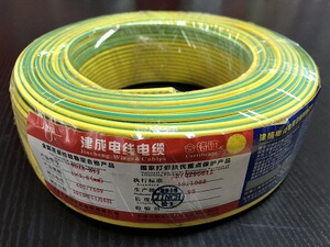 5低烟无卤聚氯乙烯绝缘耐久特种电线家装环保