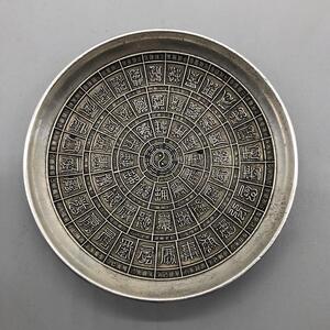 古玩铜器九宫八卦太极铜盘子太极图铜盘铜碟摆件