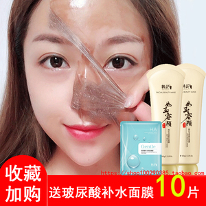 韩纪面膜正品