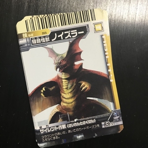 万代爱迪奥特曼neo大怪兽格斗卡 噪音怪兽 诺伊次拉(绝版稀有)