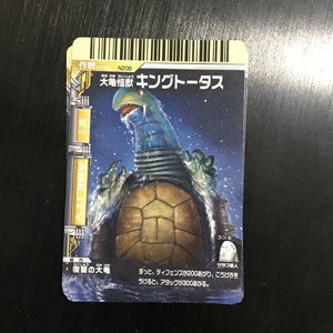 万代泰罗奥特曼 neo大怪兽格斗卡 海龟怪兽 托塔斯王(绝版稀有)