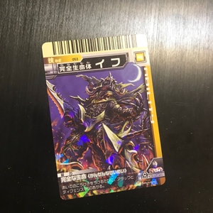 万代麦克斯奥特曼neo大怪兽格斗卡 完全生命体 叶腐(绝版闪卡)