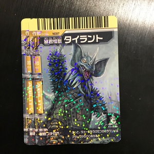 万代泰罗奥特曼 neo大怪兽格斗卡  暴君怪兽 泰兰特(绝版闪卡)