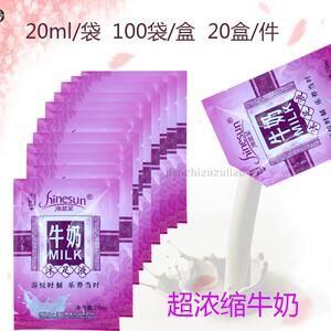 正品牛奶泡脚/足浴牛奶/足疗牛奶泡脚/药水包100袋装/足浴剂包邮