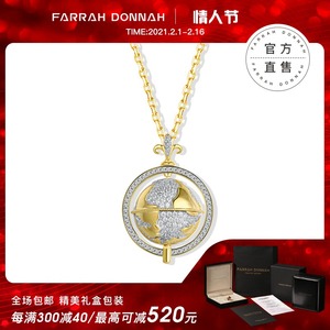 Farrah Donnah法斗925纯银白钻地球仪项链女锁骨链送女友新年礼物