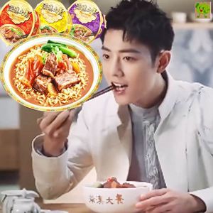 满汉全席方便面肖战满汉御品方便面满汉宴肖战泡面满汉宴泡面统一