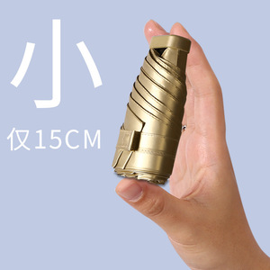 义乌掌中伞雨伞掌心伞口袋伞超迷你小伞14cm伞太阳伞六折伞拇指伞