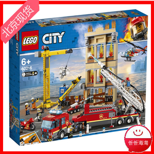 乐高2019年城市系列新品