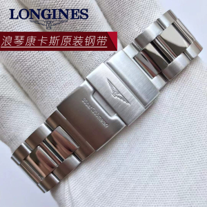 浪琴康卡斯潜水系列