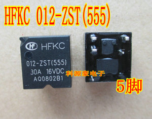 HFKC 012-ZST（555）宏发汽车继电器 30A16VDC 五脚