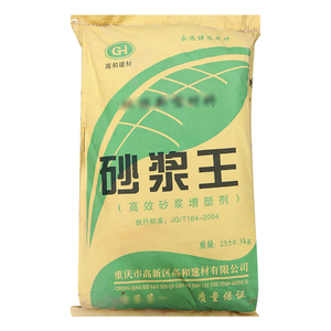 重庆砂浆增塑剂 耐久性强 高和建材 GH-406砂浆王 基地优惠
