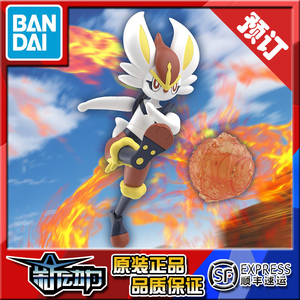 3月 预订 万代 神奇宝贝 口袋妖怪 宝可梦 50 闪焰王牌 剑盾拼装