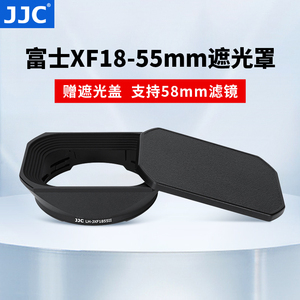 JJC 适用富士XF 18-55方形遮光罩XF 14mmF2.8 R镜头XT5 XT30II XT4 XT20  XT30 XS10相机镜头复古遮阳罩配件