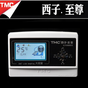 通用水位水温控制器tmc西子至尊太阳能热水器传感器配件显示仪表