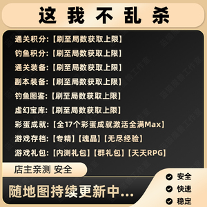 9935人付款淘宝pc电脑单机游戏 暗黑破坏神2暗月世界3.