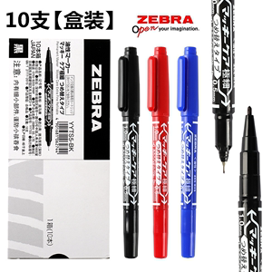 记号笔日本原装进口zebra斑马YYTS5油性笔大头小双头细头勾线笔黑