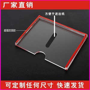 亚克力插纸盒a4/a5卡槽插槽插板盒子有机照片纸槽宣传展示牌制定
