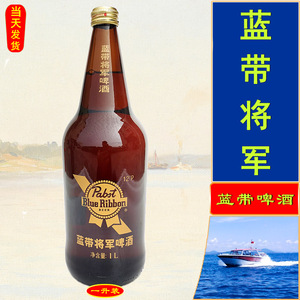blue ribbon 蓝带将军啤酒 蓝带啤酒 1l单瓶美国柏斯特蓝带啤酒
