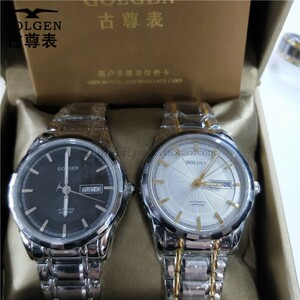【古尊手表男机械表男士】古尊手表男机械表男士品牌,价格 - 阿里巴巴