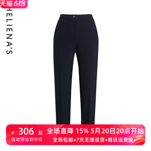 海兰丝2023夏新品上市商场同款蓝色直筒西裤通勤时尚开角九分女裤