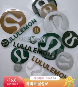 潮牌lulu露露银色反光烫画烫印标瑜伽服LU硅胶立体转印烫印补丁贴