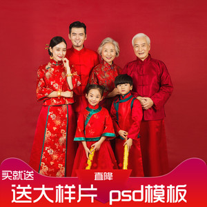 影楼全家福服装中式家庭传统古装摄影中国风秀禾华人家谱家族摄影