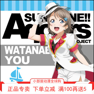 sunshine 渡边曜 方形抱枕套