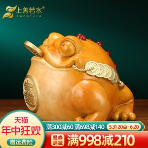 上善若水《进宝金蟾》铜金蟾摆件 三足蟾蜍金蝉店铺开业礼品0973