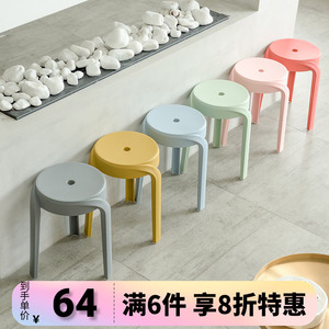森川家具创意加厚塑料凳子可叠放家用小户型收纳圆凳简约餐厅备用