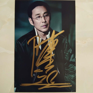 陈道明亲笔签名照周边明星生日礼物定制高清写真采访实拍现货包邮