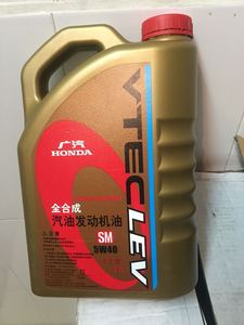 汽车用品 美容养护 汽油机机油 本田机油润滑油