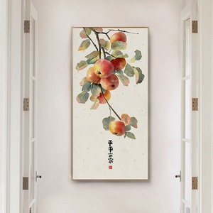 柿事如意柿子入户玄关装饰画寓意好正对门口墙画走廊尽头平安挂画